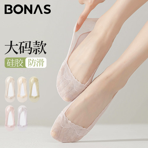 加大码蕾丝浅口隐形船袜硅胶防滑