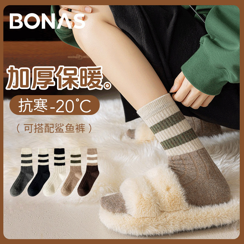 羊绒袜子女秋冬季加厚保暖日系学院风美拉德条纹配鲨鱼裤的中筒袜
