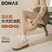 袜春秋肉色丝袜 连裤 高个子光腿神器女秋冬季 裸感自然防勾丝加长款