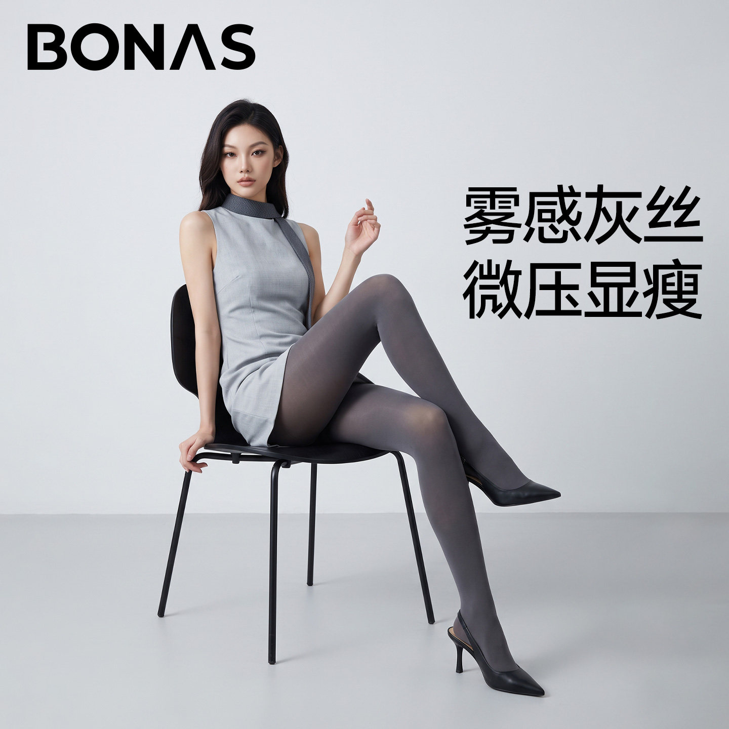 灰色丝袜女秋季新款高弹哑光天鹅绒连裤袜防勾丝显瘦高级感打底裤