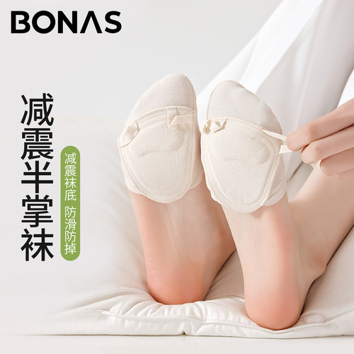 冰丝半掌气垫袜女夏季隐形