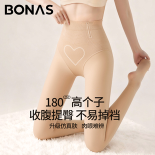 高个子加长版 袜 水光袜女不掉档秋冬裸感加绒光腿神器收腹提臀连裤