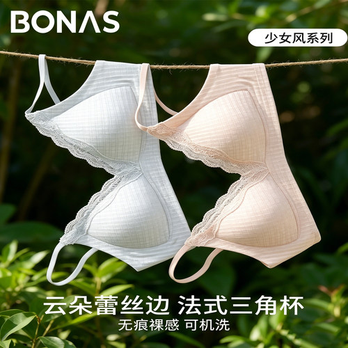 蕾丝内衣夏薄款法式性感无痕内衣