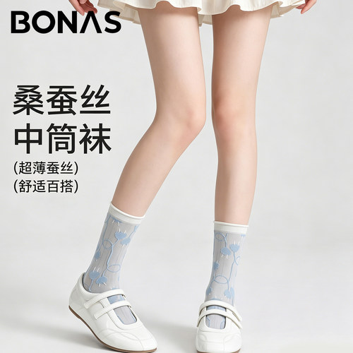 桑蚕丝袜子女中筒袜2026夏季薄款