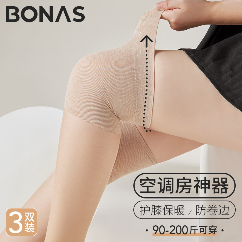 大码空调房护膝丝袜女200斤加肥加大夏季薄款防滑半截长筒过膝袜