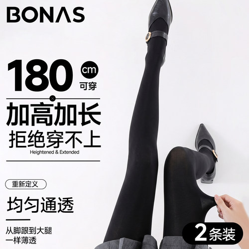 高个子压力连裤袜女2026秋季