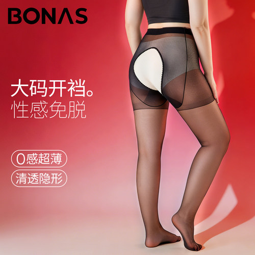 大码0D超薄防勾丝不掉裆性感黑丝