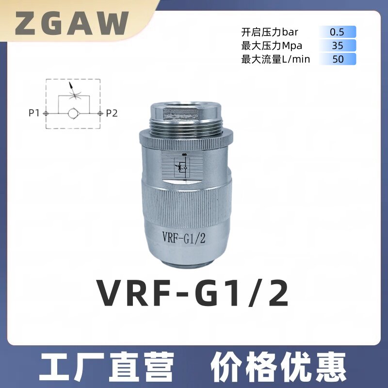 Variant 5945235935793