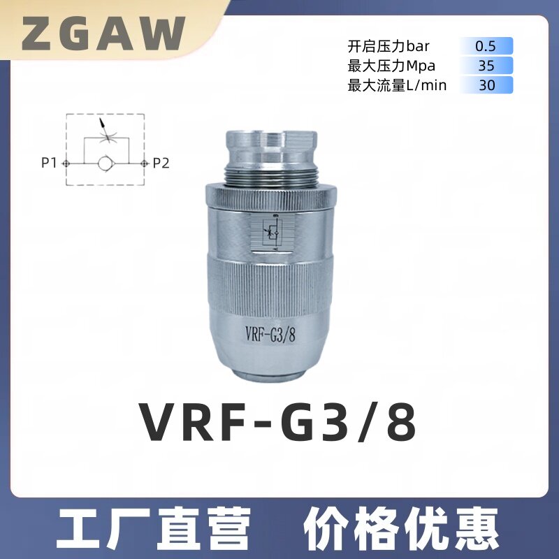 Variant 5945235935792
