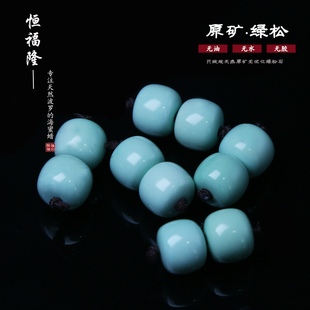 恒福隆天然原矿湖北绿松石老型珠8MM高瓷蓝果冻蓝白手串配饰对珠