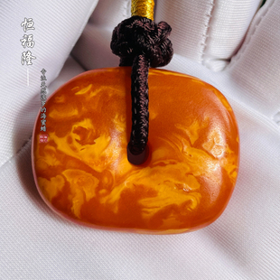 恒福隆天然老蜜蜡吊坠正品回流原矿鸡油红花蜡琥珀平安扣饼子挂件