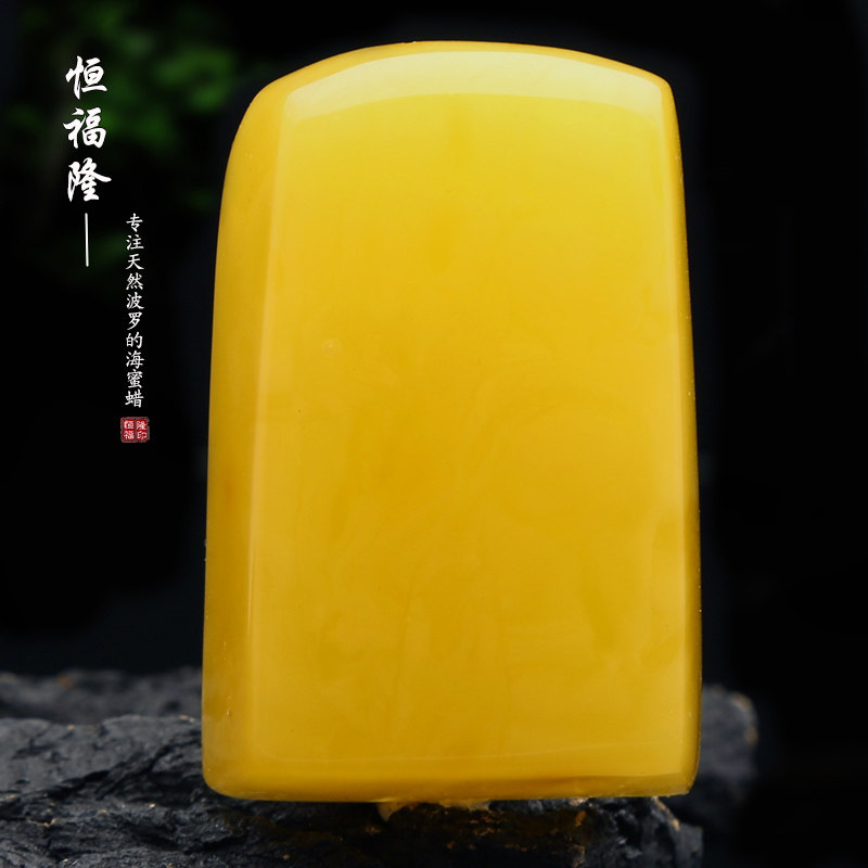 恒福隆天然蜜蜡牌子吊坠男士原矿正品波罗的海俄料琥珀无事牌挂件