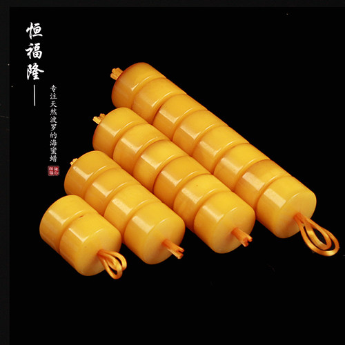 恒福隆天然蜜蜡精工直切隔珠正品原矿鸡油黄琥珀厚隔片手串配饰