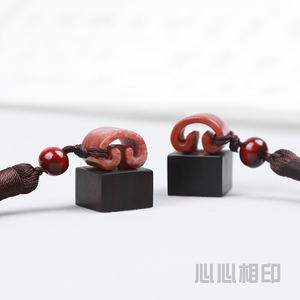 小印章定做姓名刻章篆刻盖章方形檀木藏书章印个人名字签名私章