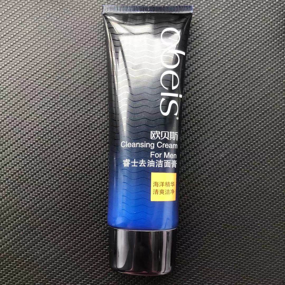 欧贝斯男士睿士控油洁面膏120g洁面乳洗面奶