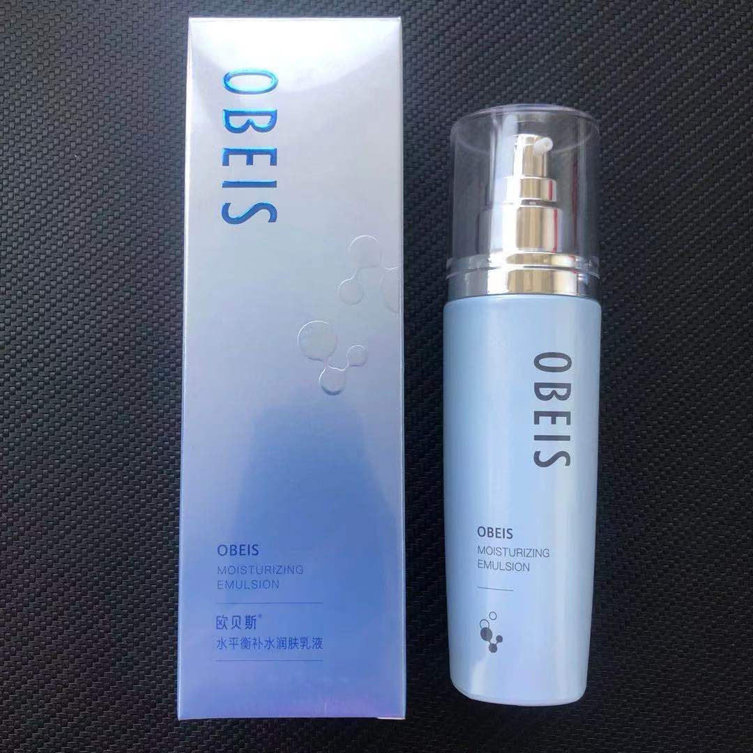 专柜正品 欧贝斯化妆品水平衡补水润肤乳液100ml 保湿