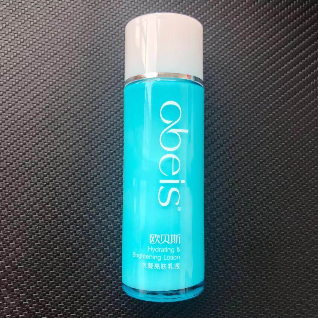 欧贝斯水凝亮肤乳液100ml提亮肤色保湿补水滋养面霜嫩肤专柜正品