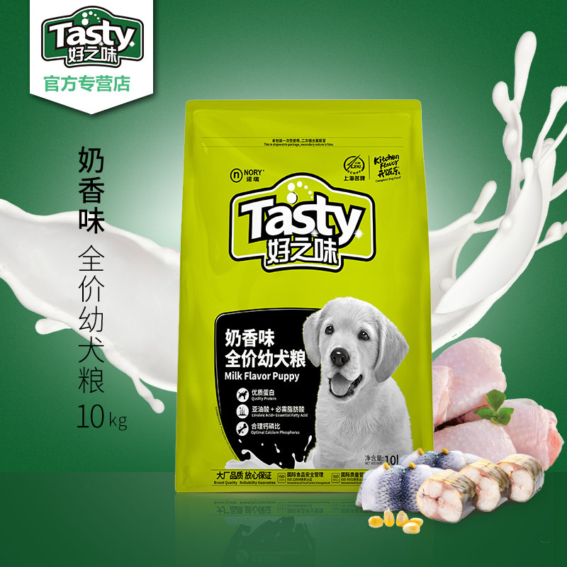 诺瑞好之味幼犬粮10kg金毛幼犬