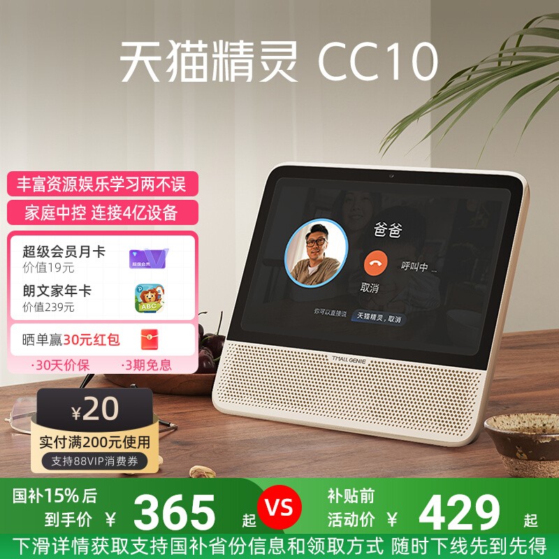 15% è10ӢǻƵͨʵ407.64Ԫ