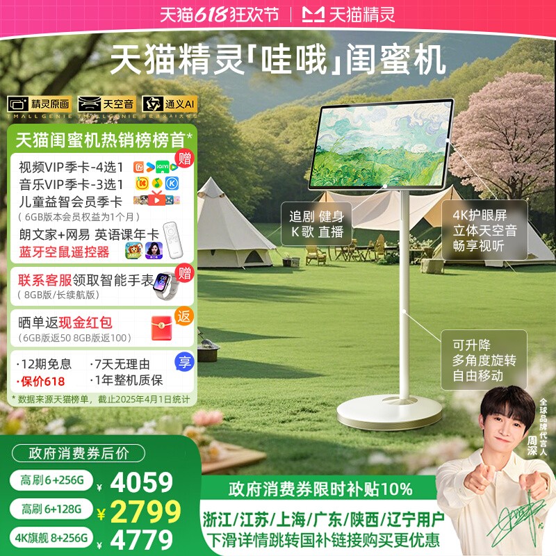 ȫ15%ȯèŶۻ鳤256Gڴ4K27Ӣƶƽ Ҳ2529Ԫȯ