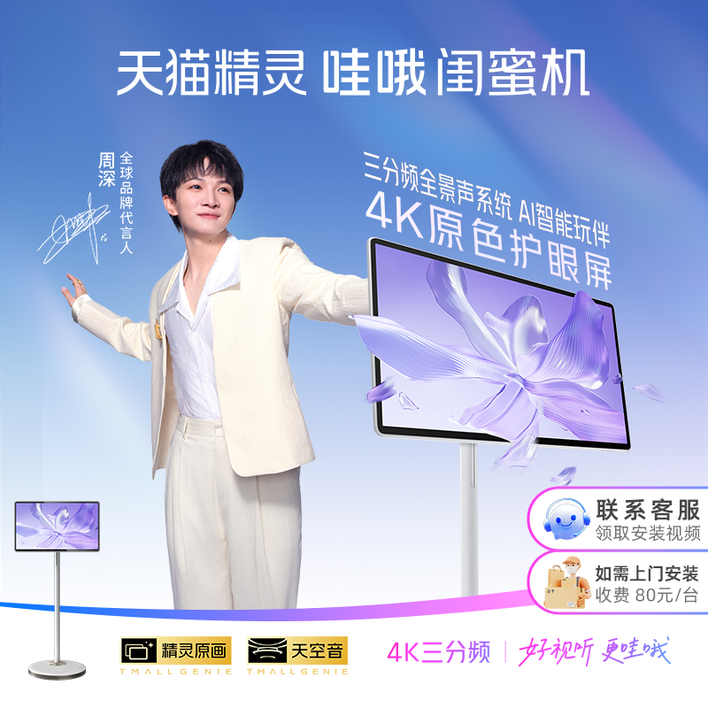 100Hzˢ/棨6GB+256GB WIFI/WLAN èŶۻ27Ӣƶһ Źʵ3599.08Ԫ