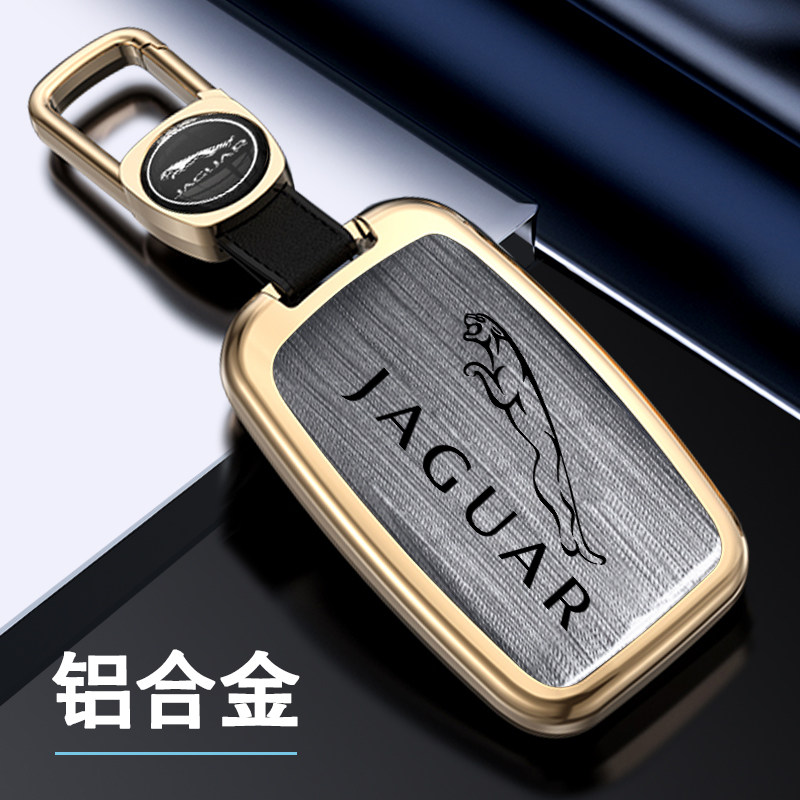捷豹铝合金高级感钥匙套网红壳扣图片