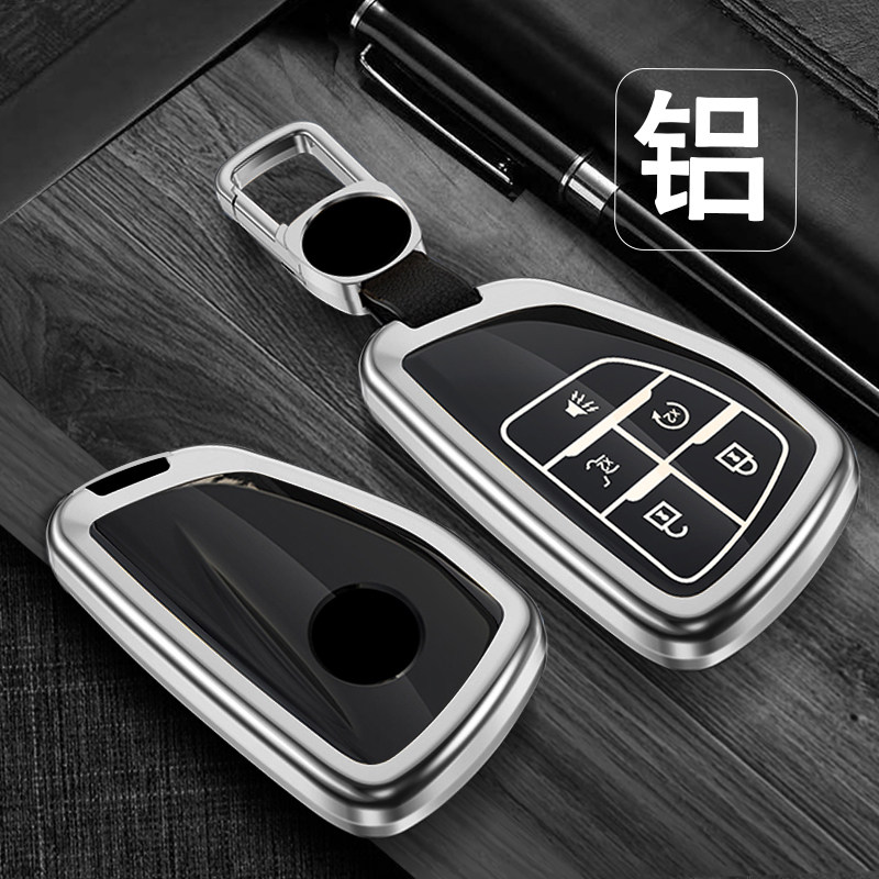 22别克昂科威钥匙套plus改装铝壳