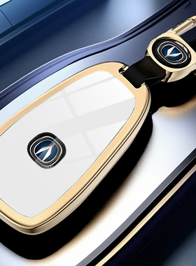 26款长安cs75plus钥匙套逸动cs55深蓝s05/s07车univ/高档金属壳扣