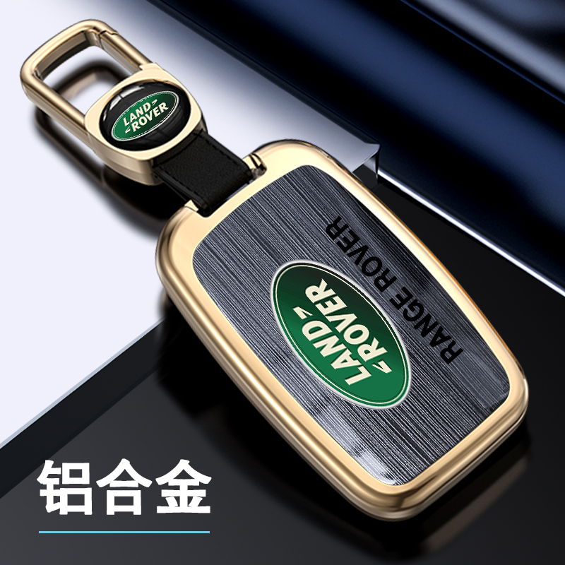 路虎铝合金钥匙套高级感网红壳扣