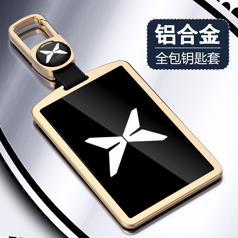 小鹏卡片铝合金壳p7高档网红套