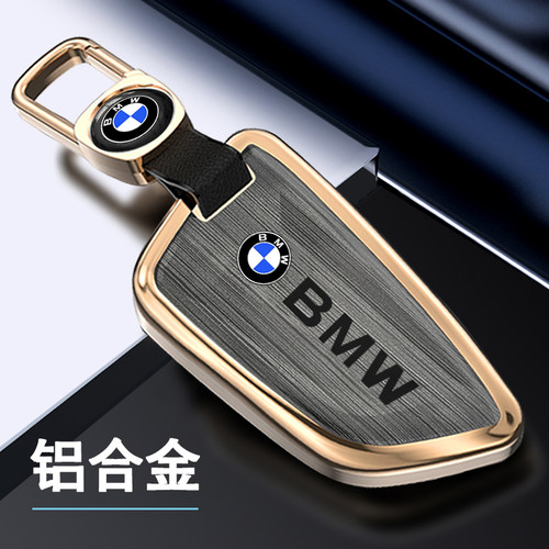 宝马铝合金汽车钥匙套高级感套扣