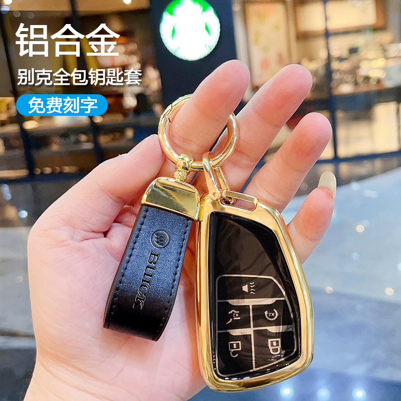 新款别克昂科威铝合金壳金属扣男