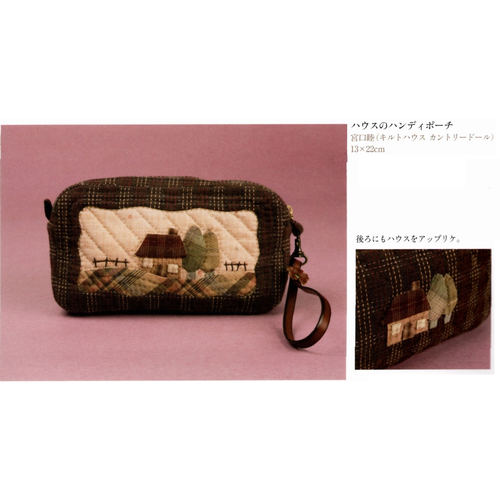 图纸 手工布艺DIY 实物1:1图纸T1127 日文图纸复印件 没成品