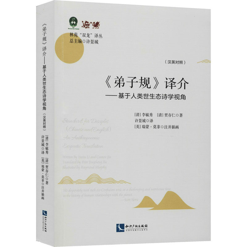 知识产权英语素材模板 知识产权英语图片下载 小麦优选