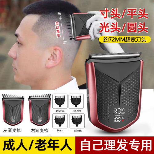 约克家用懒人理发器自助剪发神器