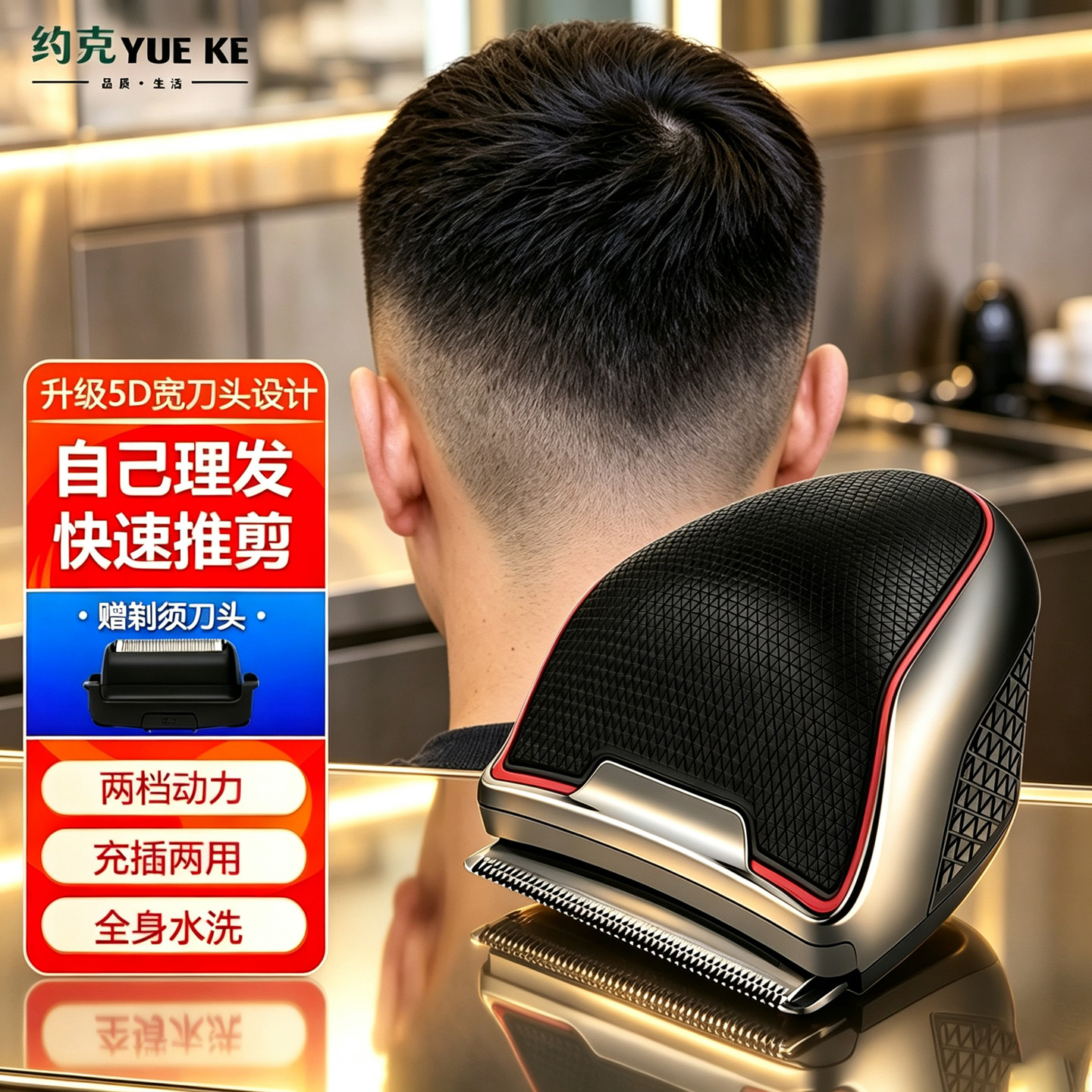 男士自助理发神器电推子家用成人儿童剃头发理发器光头寸头自己剪