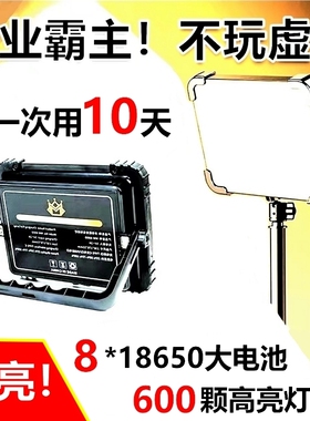 超亮充电照明灯夜市摆摊地摊灯磁吸led补光灯户外露营灯超长续航