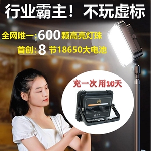充电灯户外照明灯强光补光应急灯泡地摊摆摊夜市灯露营灯超长续航