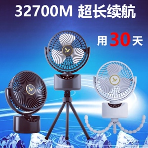 大容量户外露营风扇超长续航可摇头帐篷吊扇便携充电小风扇大风力