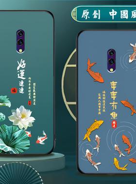 适用oppok3手机壳硅胶OPPO K3手机套男女款中国风防摔软壳磨砂国潮保护套
