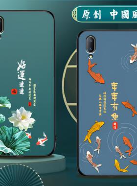 适用vivoy93手机壳硅胶vivo Y93手机套y93s男女款中国风防摔软壳磨砂国潮保护套