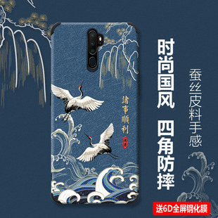 适用oppoa11 A11保护套男硅胶软防摔壳磨砂 a11x手机壳全包蚕丝女OPPO