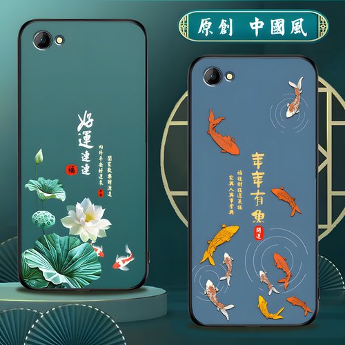 适用oppoa3硅胶手机壳中国风