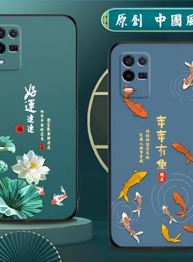 适用oppok9x手机壳5G硅胶OPPO K9X手机套男女款中国风防摔软壳磨砂国潮保护套