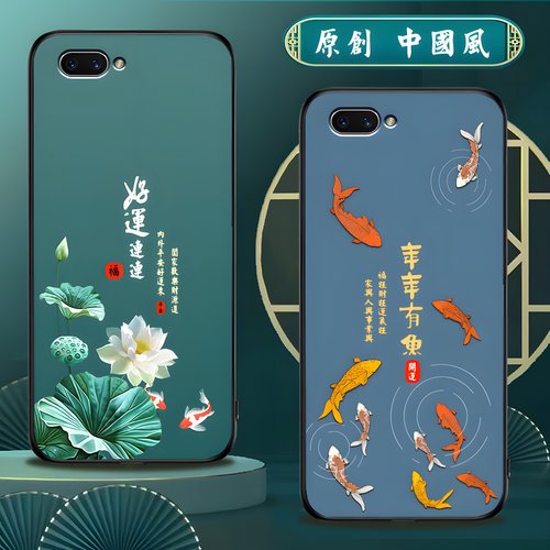 适用oppoa5手机壳磨砂硅胶中国风
