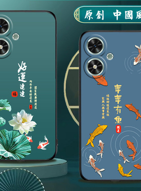 适用荣耀畅玩50手机壳硅胶Honor畅玩50M手机套JDY-AN00男女款中国风防摔软壳磨砂国潮保护套