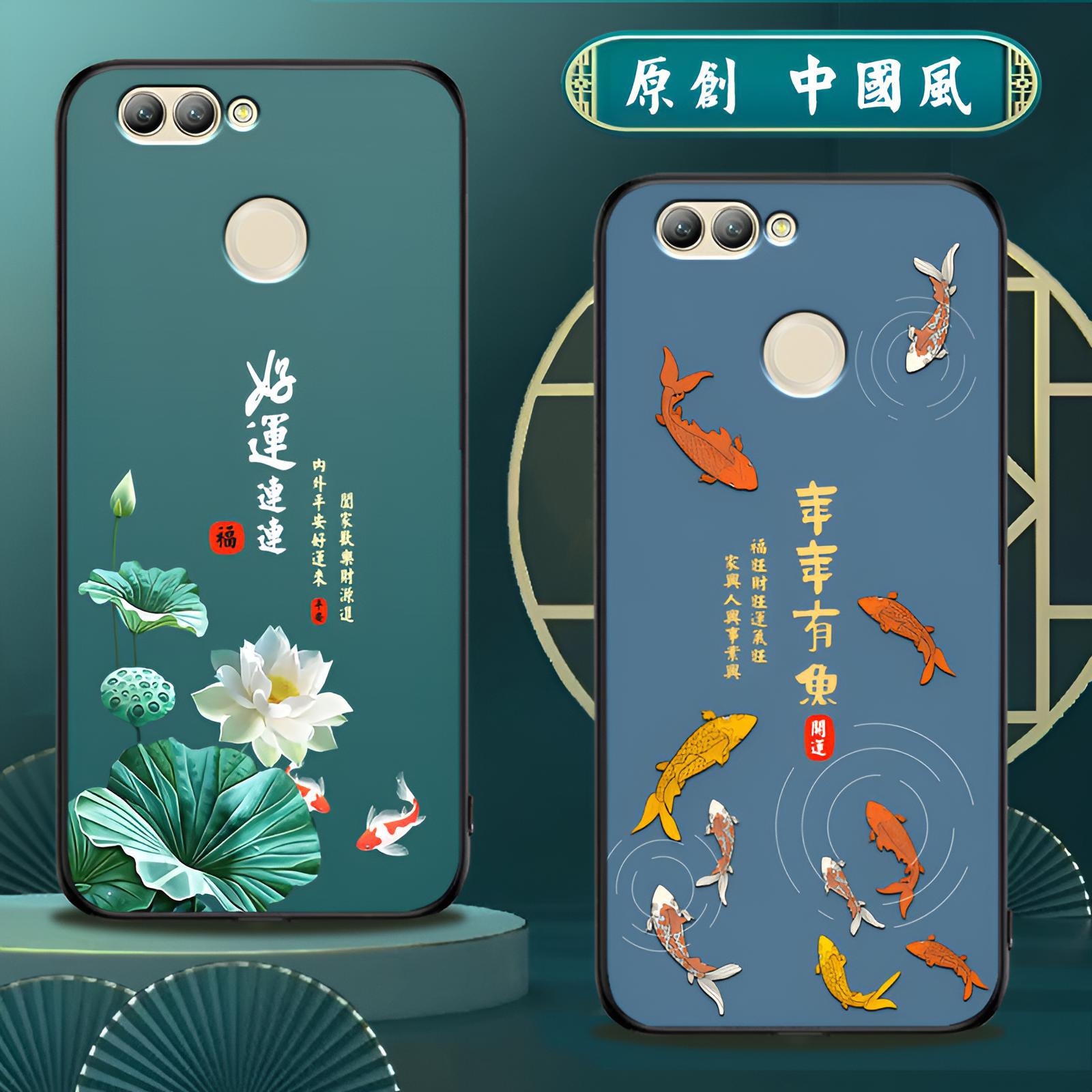 适用华为nova2硅胶手机壳中国风