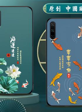 适用华为荣耀play3手机壳硅胶Honor play3手机套男女款中国风防摔软壳磨砂国潮保护套