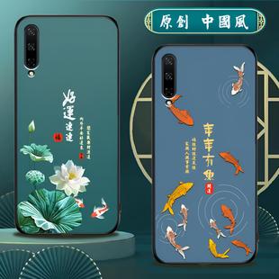 适用华为荣耀play3手机壳硅胶Honor 中国风防摔软壳磨砂国潮保护套 play3手机套男女款