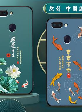 适用oppor15手机壳硅胶OPPO R15梦境版手机套男女款中国风防摔软壳磨砂国潮保护套